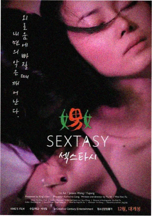兄坑漫画分镜手稿对照
